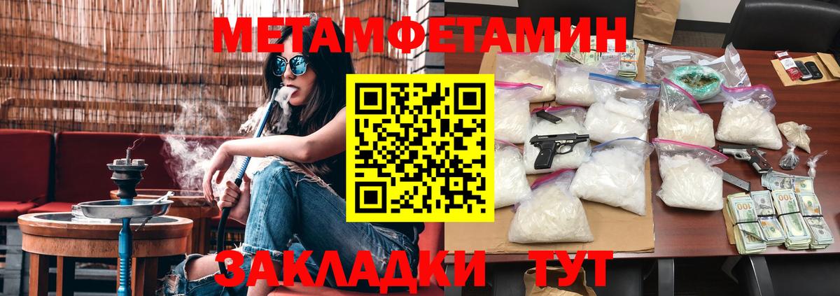 Метамфетамин витя  Вход с VPN  Метамфетамин витя  Первитин  Елец 
