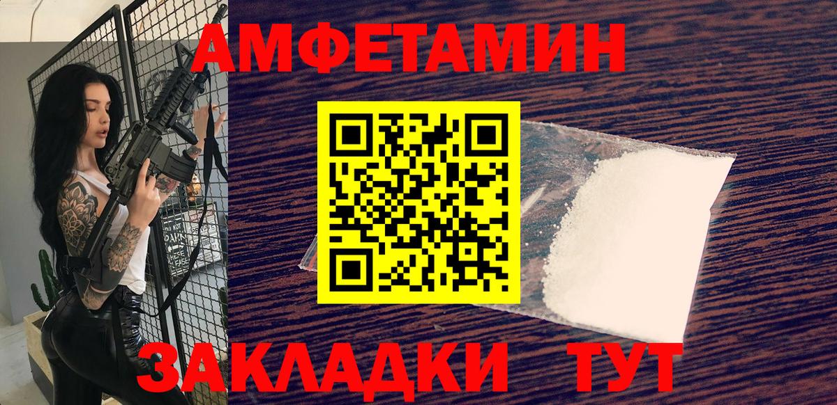 Первитин кристалл Елец