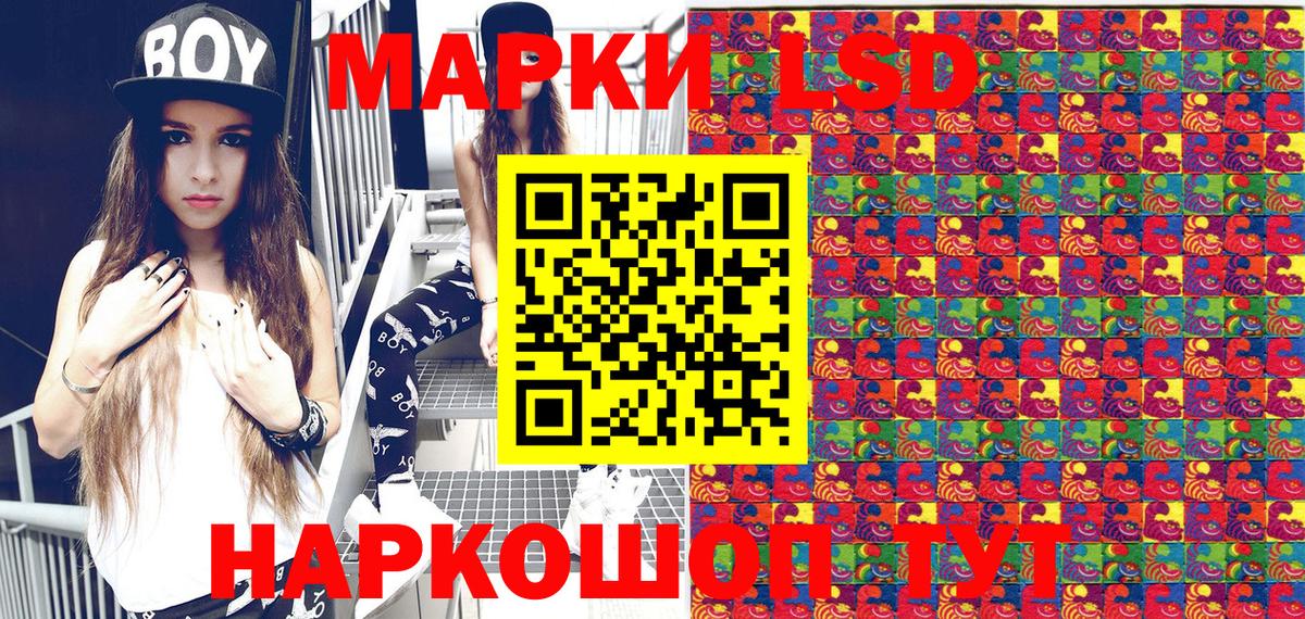 Марки 25I-NBOMe 1,8мг  Вход с VPN  Елец 