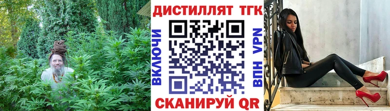 ТГК гашишное масло  Елец 