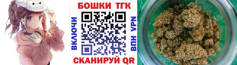 ОМГ ОМГ зеркало  закладка  Елец  Бошки марихуана планчик 